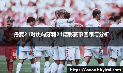 米兰·(milan)中国官方网站