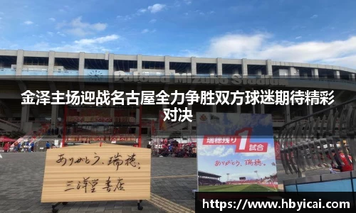 米兰·(milan)中国官方网站